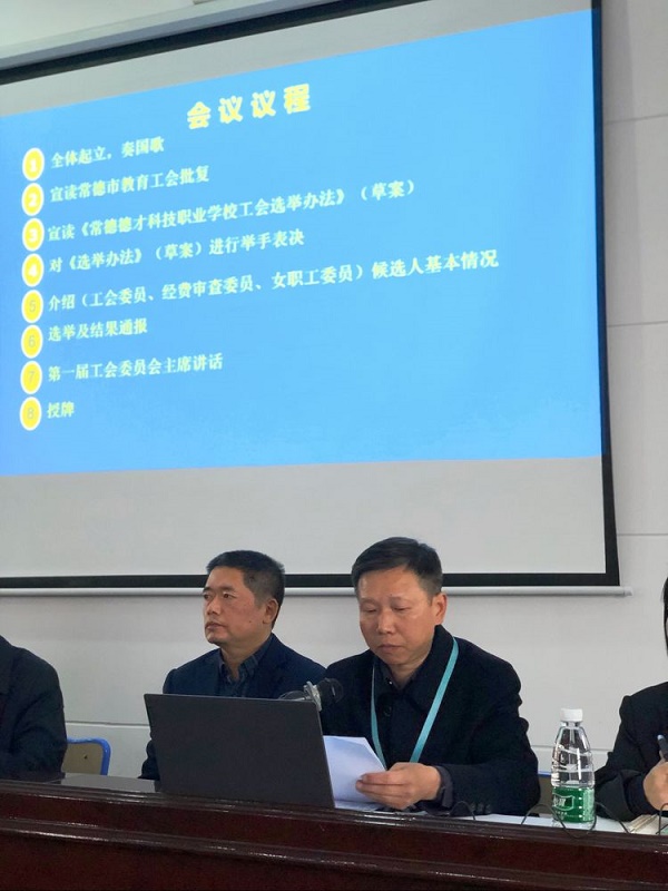 常德德才科技職業學校,常德招生就業,電子商務專業學校,專業學校報考哪里好