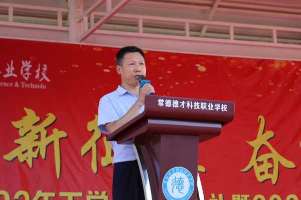 常德德才科技職業學校,常德招生就業,電子商務專業學校,專業學校報考哪里好